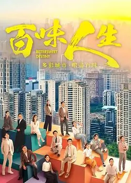 主要影院-破晓行动电视剧海报
